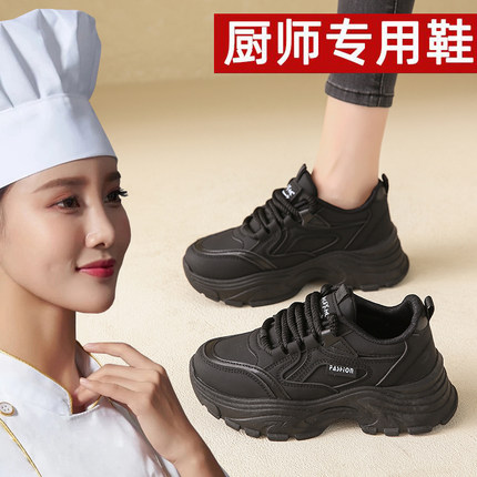全黑色老爹鞋女春季厨房防滑鞋软底久站不累脚工作鞋34小码运动鞋