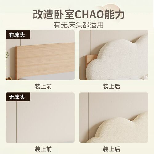 云朵无床头靠垫公主儿童房榻榻米卧室软包大靠P背枕可拆洗防撞定