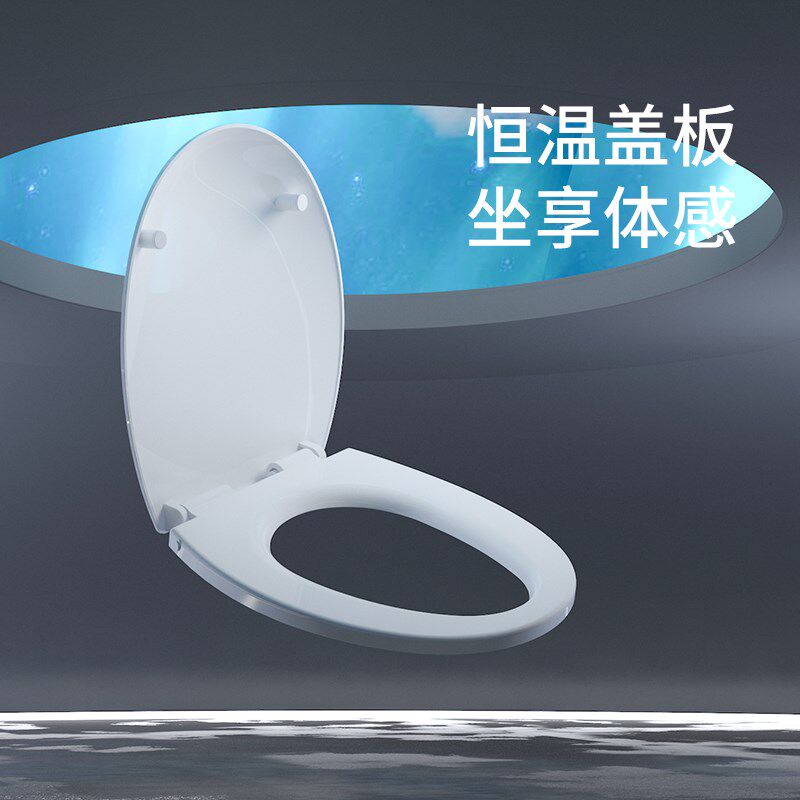 座圈加热马桶盖通用老式U型V形智能调温电热马桶圈垫恒温坐便盖板