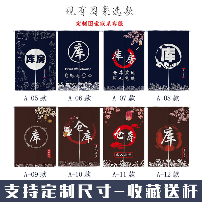 仓库门帘布储物间遮挡布帘店铺商用隔断帘库房厨T房卫生间帘子定