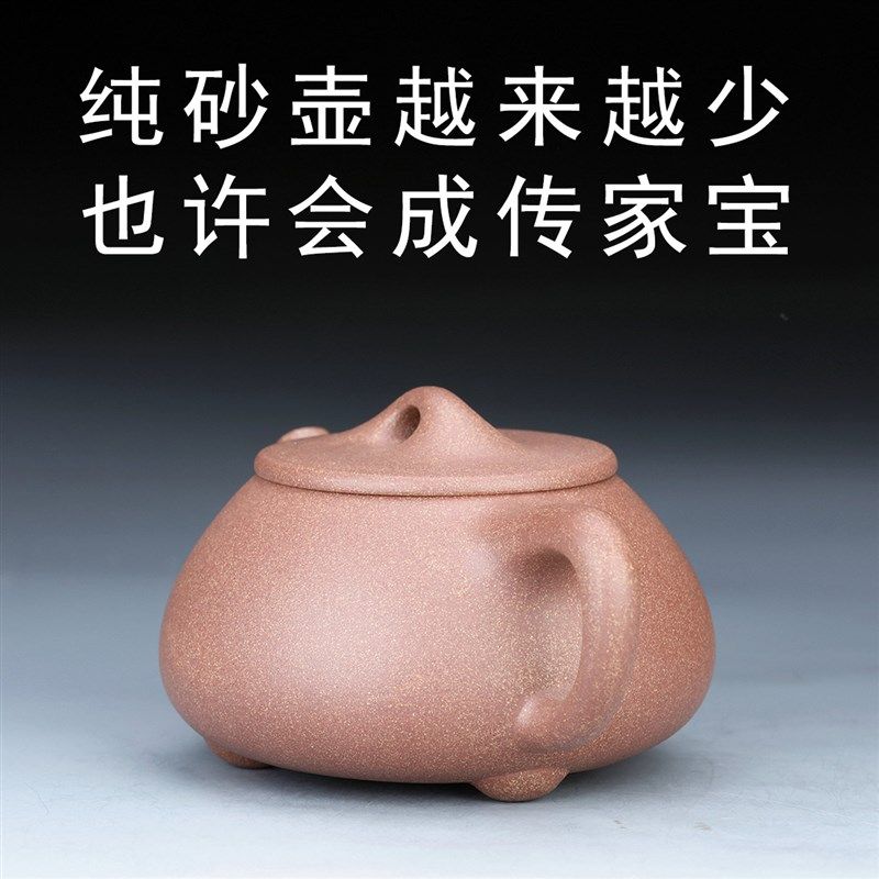 18号九级降坡泥景舟石瓢紫砂壶石瓢壶功I夫小茶壶单人小品紫砂茶
