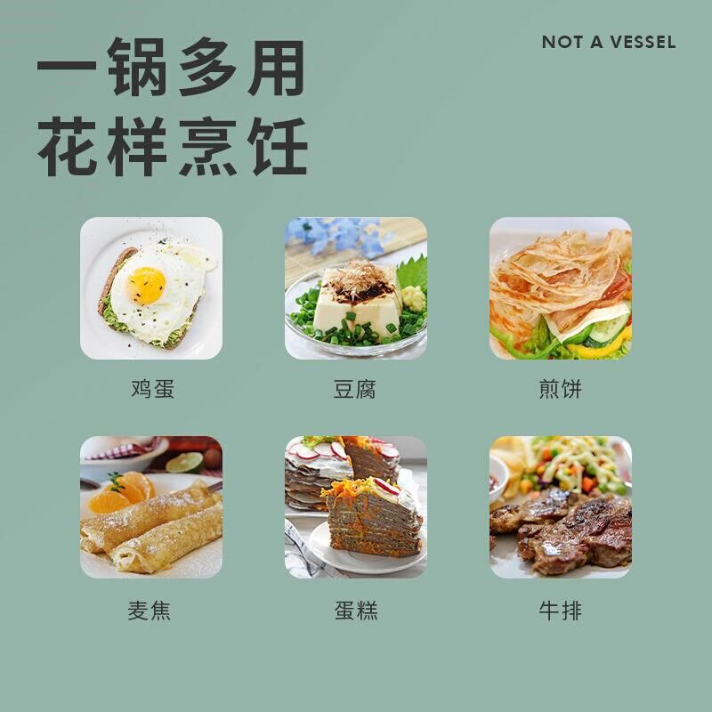 不粘锅平底锅班戟锅烘焙煎锅千层饼蛋糕皮专M用小煎蛋早餐锅煎饼