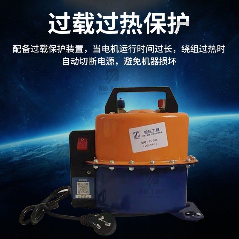 汽车空调抽真空泵空调维修工具冷媒表加注L抽打一体真空泵抽打两