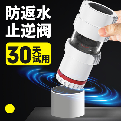 厨房下水管防返水止逆阀防反流逆止阀下水道防反水溢水神器止回阀