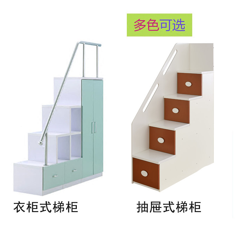 儿童上下床侧步梯柜32cm双层床衣柜抽屉式M储物梯柜子小号单卖台