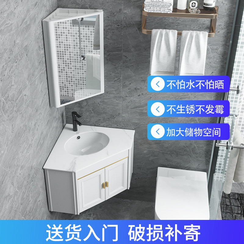 小户型三角形洗脸盆浴室柜卫生间墙角洗手盆柜拐角转角组合洗漱台