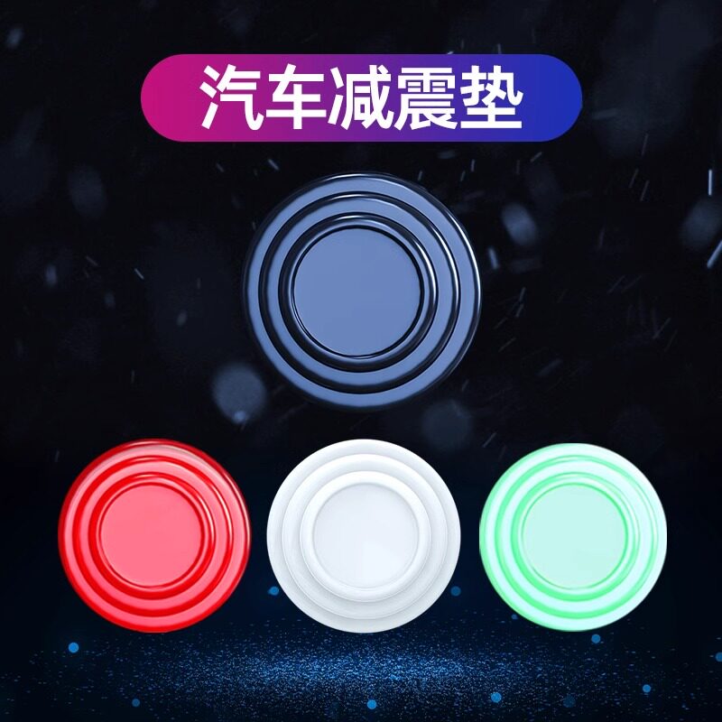 车门减震缓冲垫加厚车门t防撞条防震橡胶垫片关门静音隔音胶墩贴