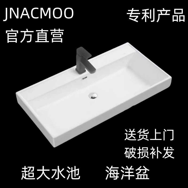 一体陶瓷盆加大水槽海洋盆阳台洗手盆洗漱池台上盆洗脸盆单盆面盆