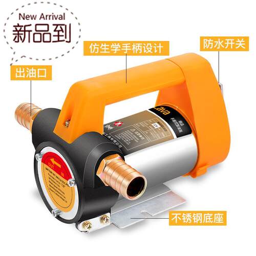 电动2不锈钢油泵j12v24v220v加油泵自吸泵手动抽油泵柴油吸油机
