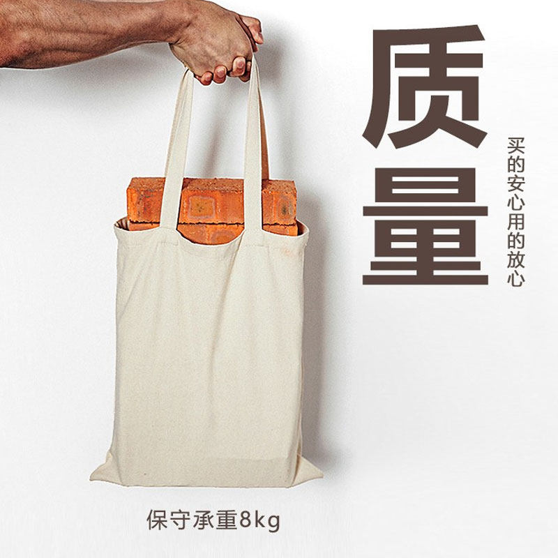 2022帆布袋定制环保可折叠袋纯色礼品手提广告棉布袋子定做印logo