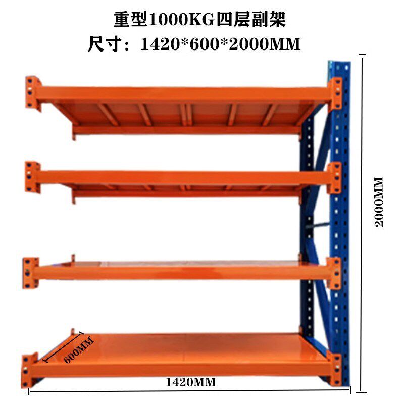 仓储重型b货架层板拆装式五金置物架多功能模具收纳铁架子展示架
