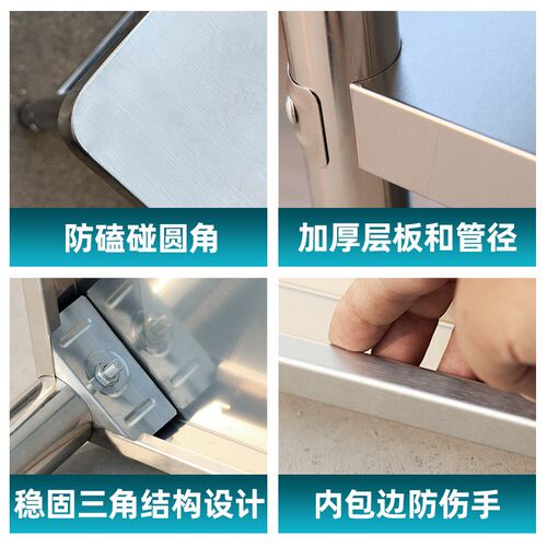圆角不锈钢工作台拆装双层三层桌饭店厨房操作台打Z荷台打包台