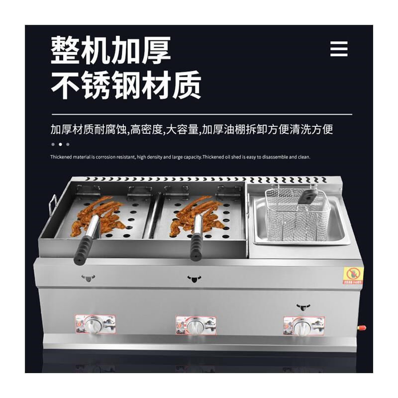 铁板鸡架摆摊设备摆摊车商用铁板鸡架锅炉子油炸锅Y铁板烧压板锅