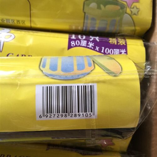 名伟80x100黑色大垃圾袋物业宾馆酒店E餐厅学校10只1卷厚度12.5克