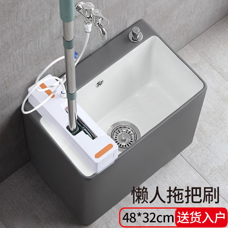 海嘉华洗拖把池地盆家用阳台卫生间拖布池陶瓷墩布池洗水槽拖帕池