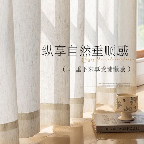 亚麻纱帘透光不透k人法式奶油风客厅阳台卧室窗纱白纱2024新款窗