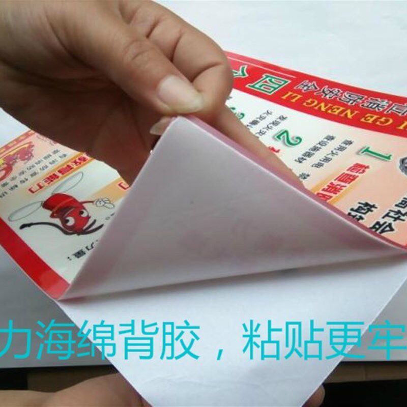 消防四个能力建设海报挂图安全月消防知识标语工厂宣传画海报墙贴