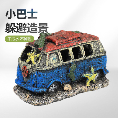 鱼缸装饰小摆件造景套餐鱼虾躲避屋仿真沉船汽车海底残骸树脂水草