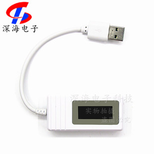 usb电压电流定时计瓦时4-30v 0-5A测试仪支持手机无快充QC3.0/2.0