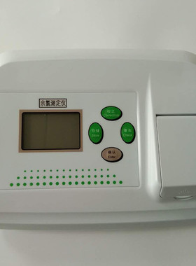 (齐威)YL-1Z台式余氯仪检测测定仪自来水厂游泳池水质分析5mg/L