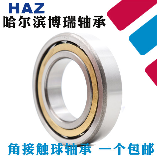替代进口轴承7228 7230 7232 7234 7236 7238ACM AC C B P5