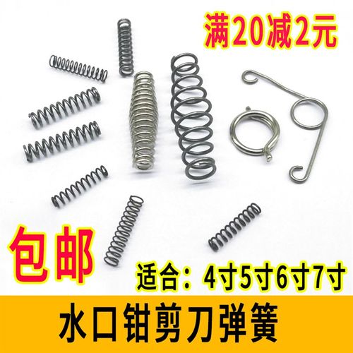 斜口钳弹簧小压簧剪刀水口尖嘴鲢鳙腰鼓强力钳子凸簧铁皮剪树修枝
