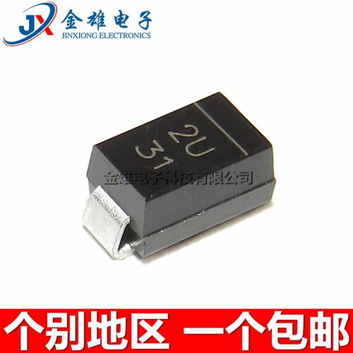 2U丝印 D1FL20U 1.1A/400V  DO-214AC 贴片快恢复二极管 原装正品