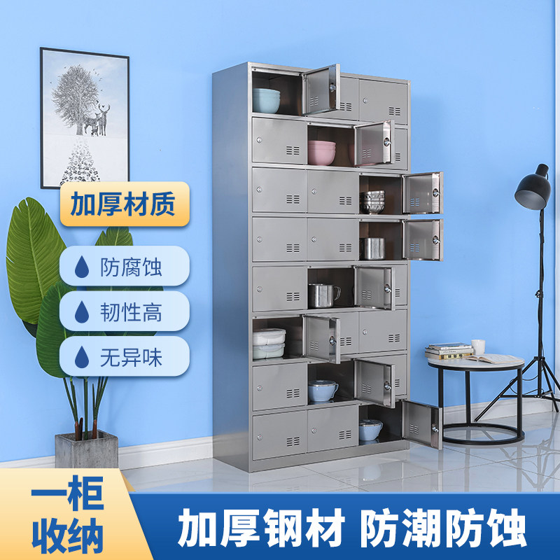 304不锈钢更衣柜磁吸门碗柜储物柜无尘净化车间鞋柜浴室存包柜子
