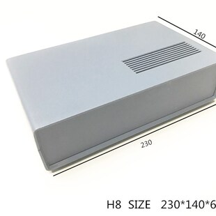 厂家直销塑料外壳通用公模电子仪表壳体DIY电源盒H8  230x140x60