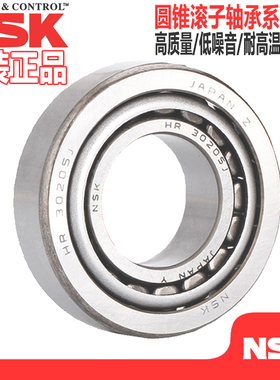 进口轴承HR 32010 32011 32012 32013 32014 32015XJ 圆锥滚子