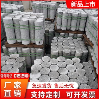 防撞大理石阻车挡路石头球挡车石柱桩圆柱墩子路障花岗岩石凳方凳