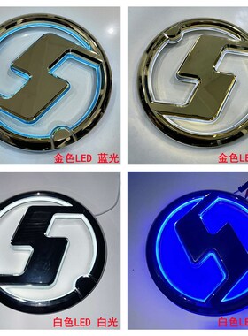 陕汽德龙X3000新M3000X5000标志牌前脸面罩标大圆标LED车头面板标