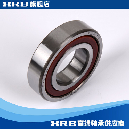 HRB 7207 CP5 36207J哈尔滨角接触轴承 内径35mm 外径72mm 厚度17