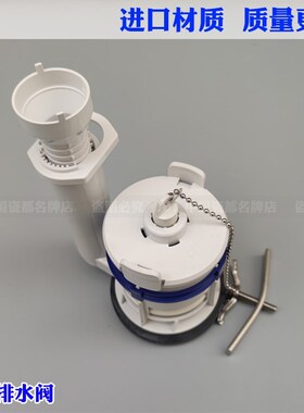 进口侧按马桶配件侧扳坐便器排水阀座便出水器小口径下水水箱冲水