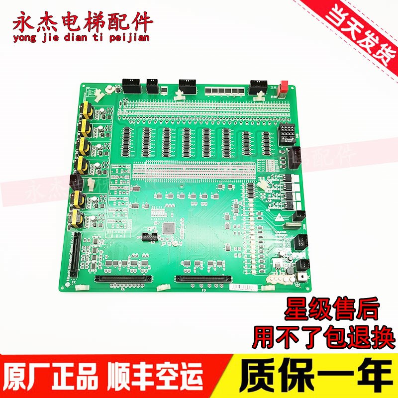 日立MCA电梯主板CA9-MPU R-L/日立LCA底板CA09-CAIO原装 电梯配件
