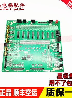 日立MCA电梯主板CA9-MPU R-L/日立LCA底板CA09-CAIO原装 电梯配件