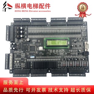 康力电梯配件电梯主板KLB-MCU SN:753_02全新原装 KLB-MCU 75302