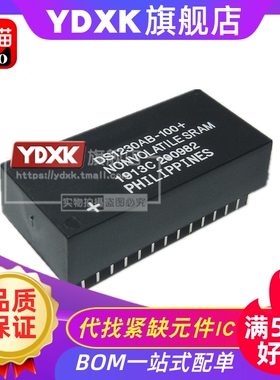 天猫 DS1230AB-100+/120/150/200+ 时钟计时器IC模块直插