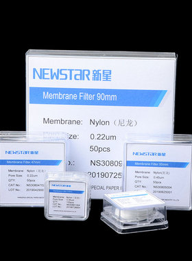 微孔滤膜13/25/47/50mm 0.220.45um水系有机聚丙烯膜尼龙醋纤滤膜