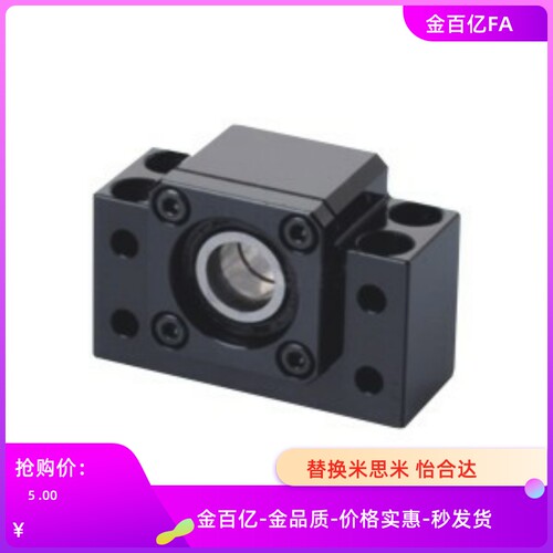 SET-LEB01/LED03/21/41/61/71丝杠11固定座12/31-6/8/10/15/20/25