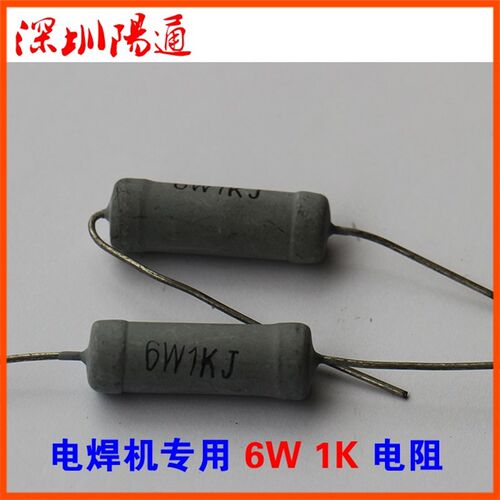 6W1K线绕电阻/氩弧焊焊机高压引弧电阻RX21/1K6W绿色电阻长脚