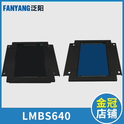 西子奥的斯 LMBS640蓝屏/黑屏 6.4寸电梯轿厢液晶显示板电梯配件