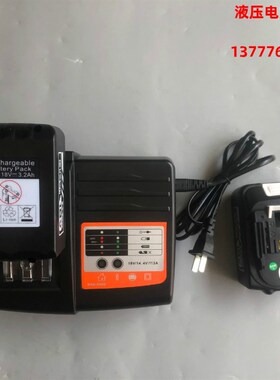巨力充电式电动5.0电池充电器液压钳4.0Ah锂电池ED-300 400电板BZ