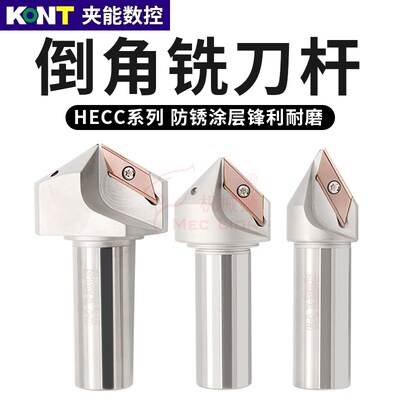 舍弃式ECC31005R长刃倒角刀杆30度45 60 XCET310404倒角刀片