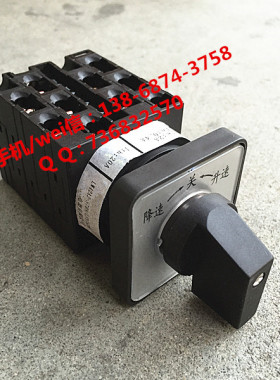 万能转换开关  凸轮开关 LW42A2-5789/LF31536
