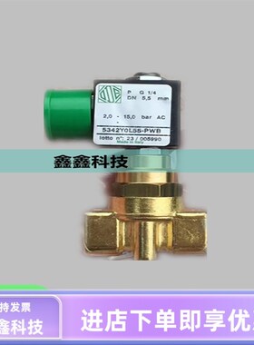 原装进口电磁阀5342Y0L55-PWB意大利ODEG1/4DN5.5mm空压机配件全