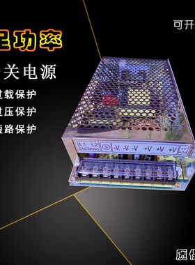 明伟输入交流AC380V转DC直流24V8A 200W 8开关电源SV-200-24