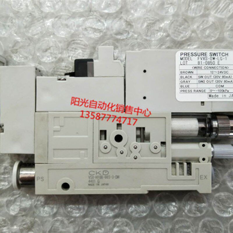 CKD真空发生器VSX-H10B-66S-3-DW/FVXS-DW-LG-1,性能完好