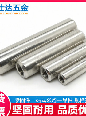 304不锈钢内螺纹圆锥销1:50锥度销GB118定位销插销M4M5M6M8M10M12