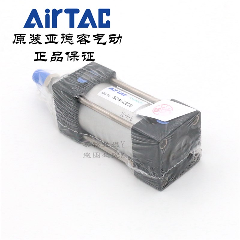 AirTAC原装亚德客标准气缸SC40X25 SC40X25S SC40X50 SC40X50S